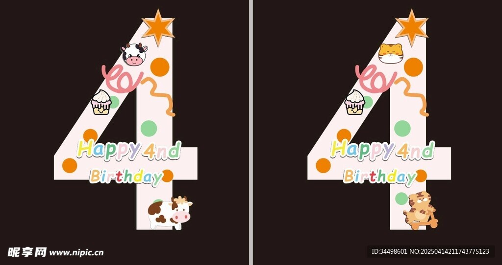 创意4 数字4