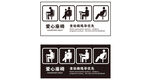 爱心座椅老弱病残孕优先