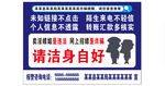 防诈骗提示卡当心上当受骗