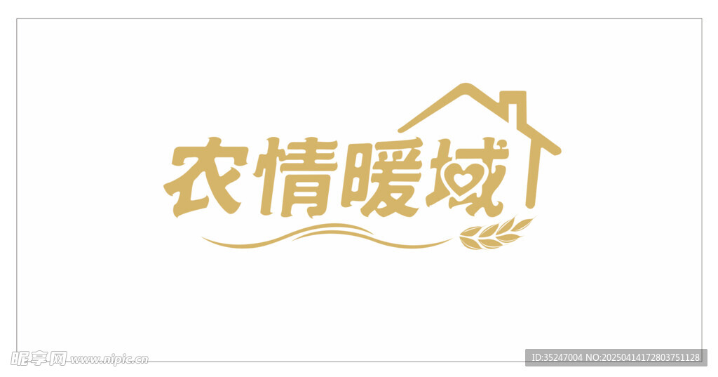 农情暖域标志