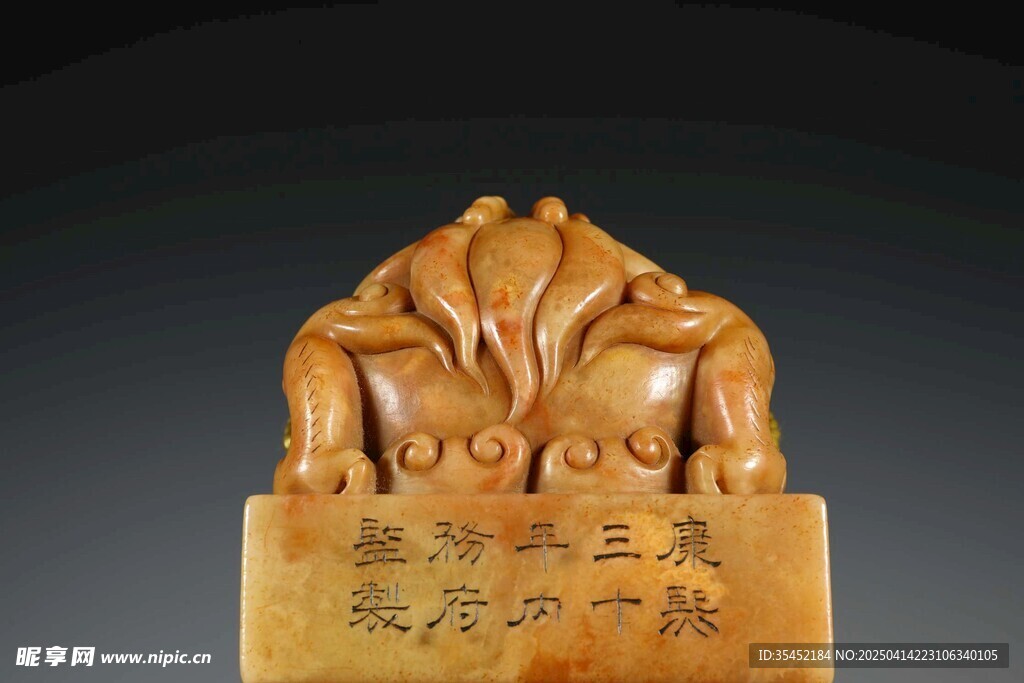 国宝文物
