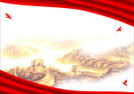 长城背景