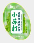 小苏打香氛去渍洗衣液不赶紧标签