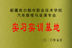 铜牌