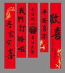 吾家有喜