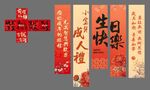 成人礼