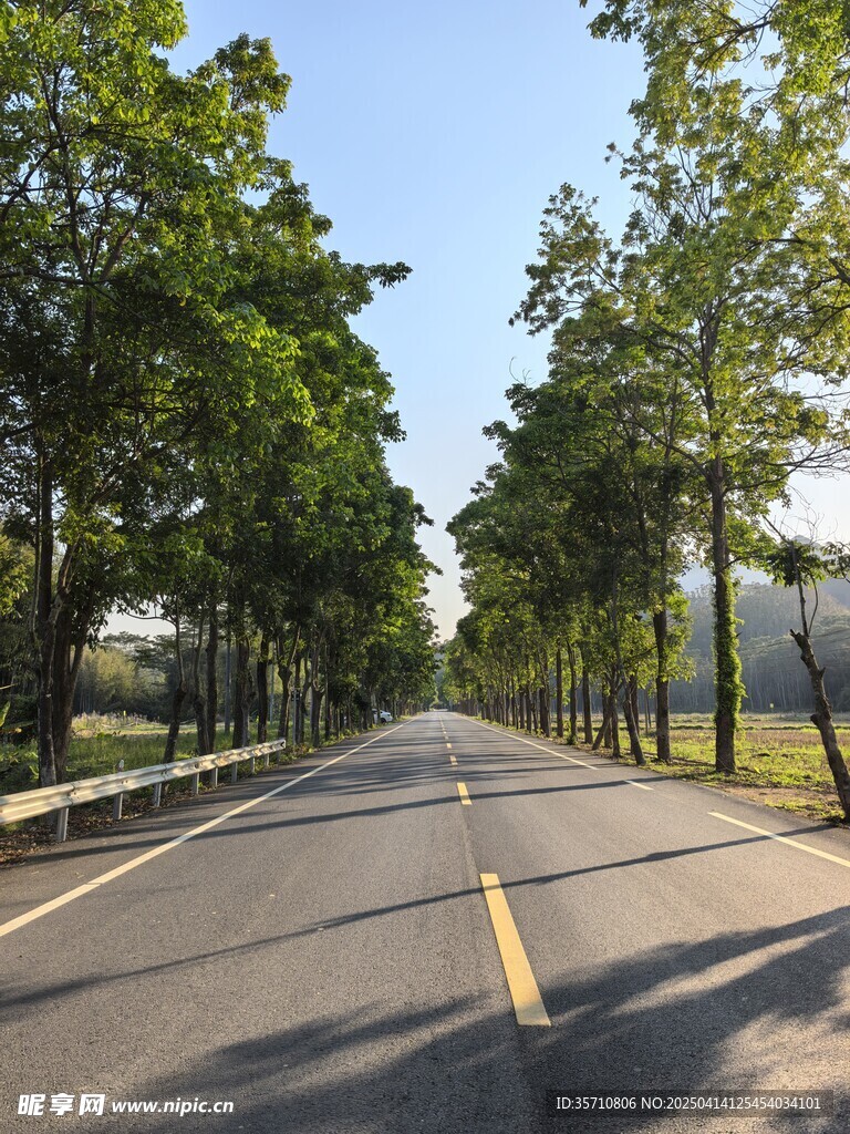公路