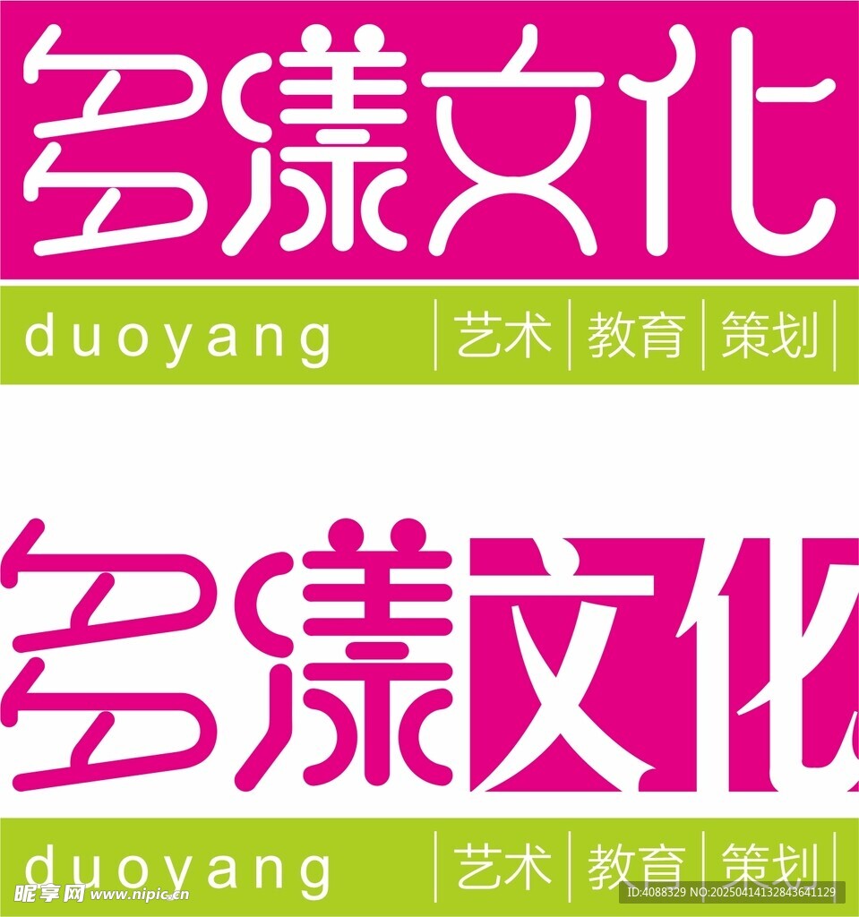 LOGO设计