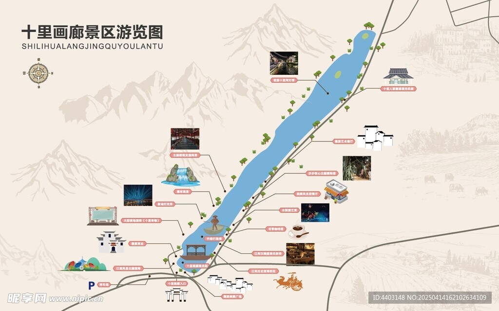 景区游览图