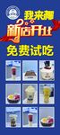 新店开业