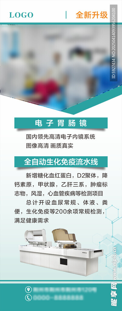 CT展架