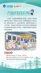 严查超出作业范围未经审批
