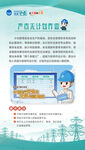 严查无计划作业