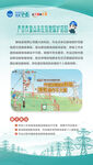 严查作业点未在接地保护范围