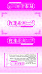 玫瑰花茶