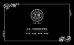 洗发水包装盒