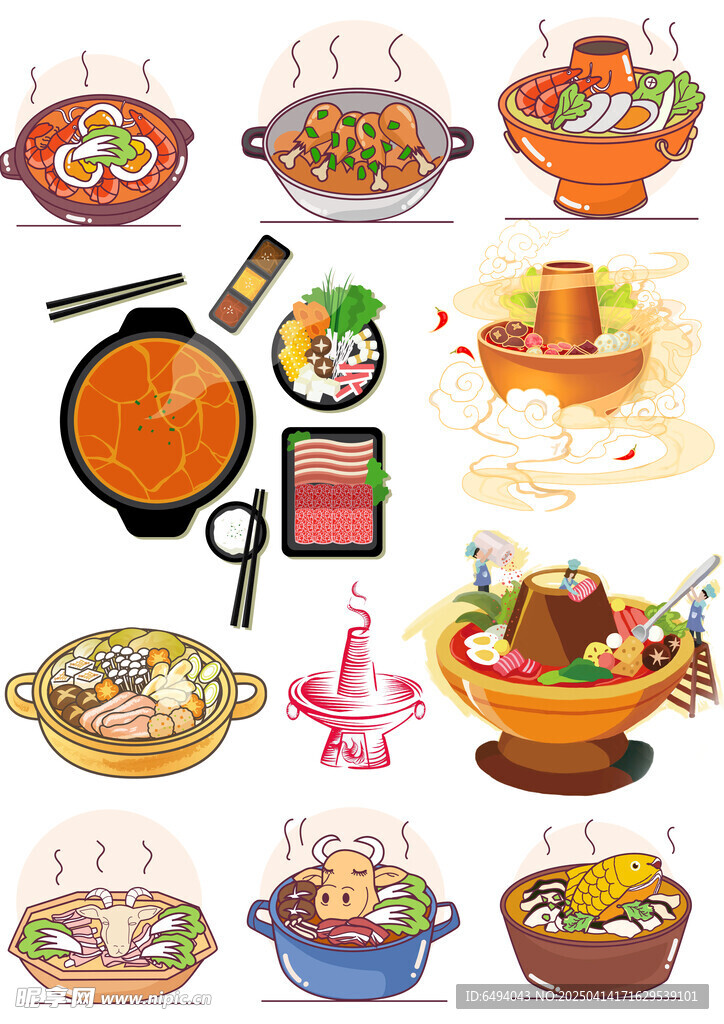 麻辣火锅食材插图元素大合集