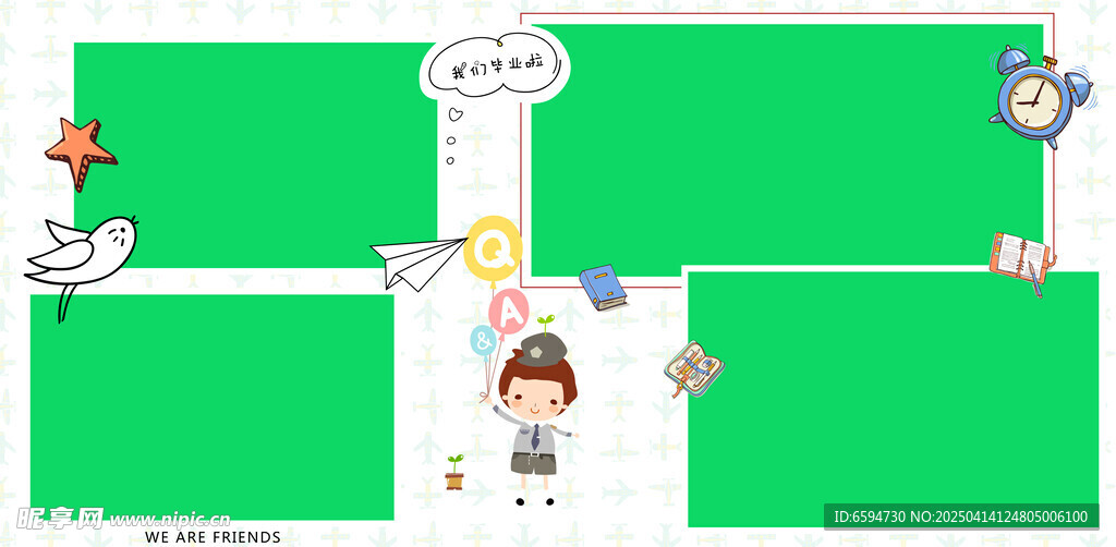 相册