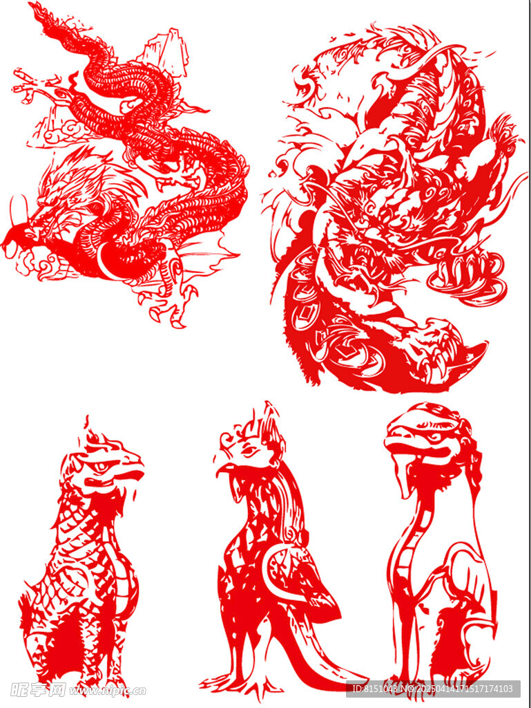 麒麟