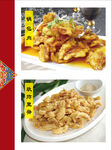 锅包肉  软炸里脊菜牌
