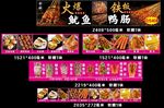 小吃车广告