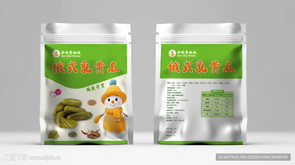宠物食品包装袋展示图