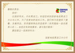 企业荣誉证书展示