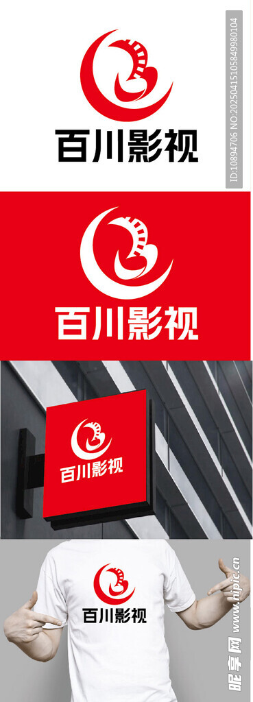 影视标识设计