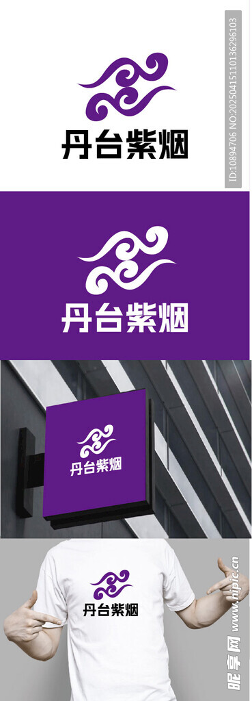 健康标识设计