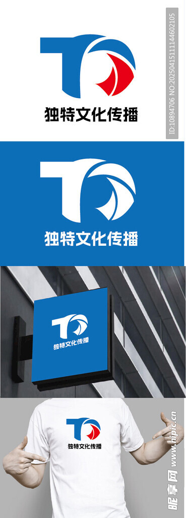 文化传播标识设计