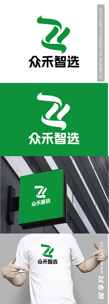电商标识设计