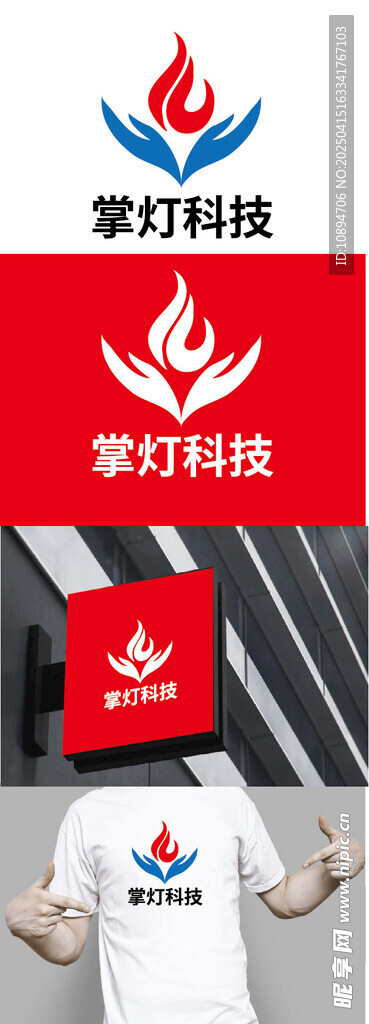 科技标识设计