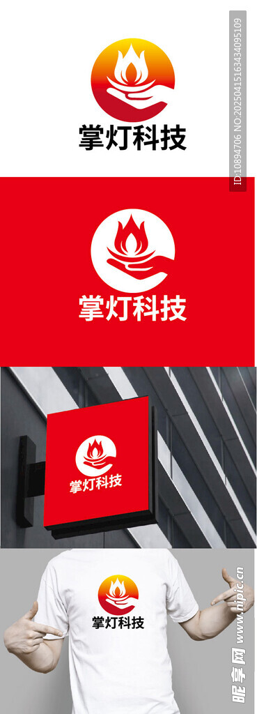科技标识设计