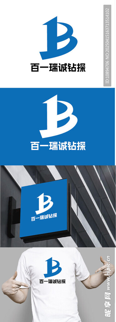 工业标识设计