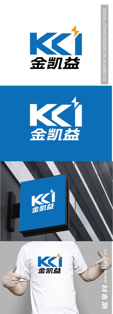 科技标识设计