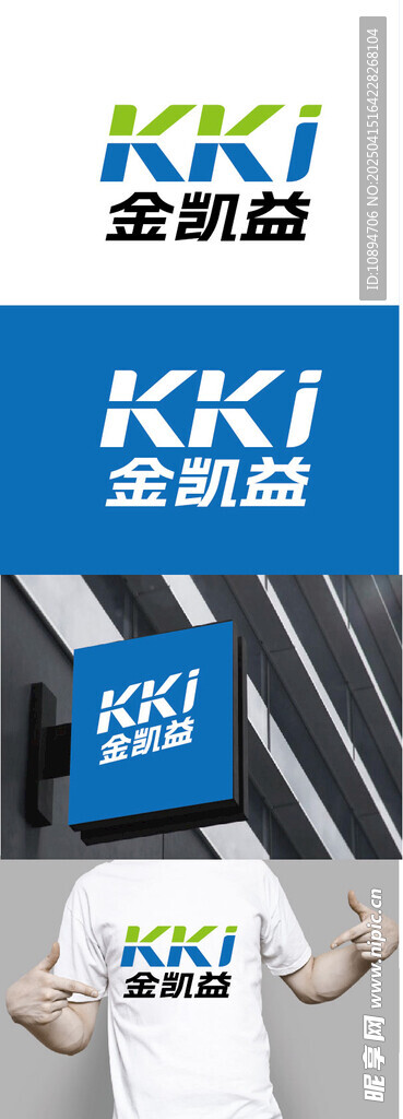 科技标识设计