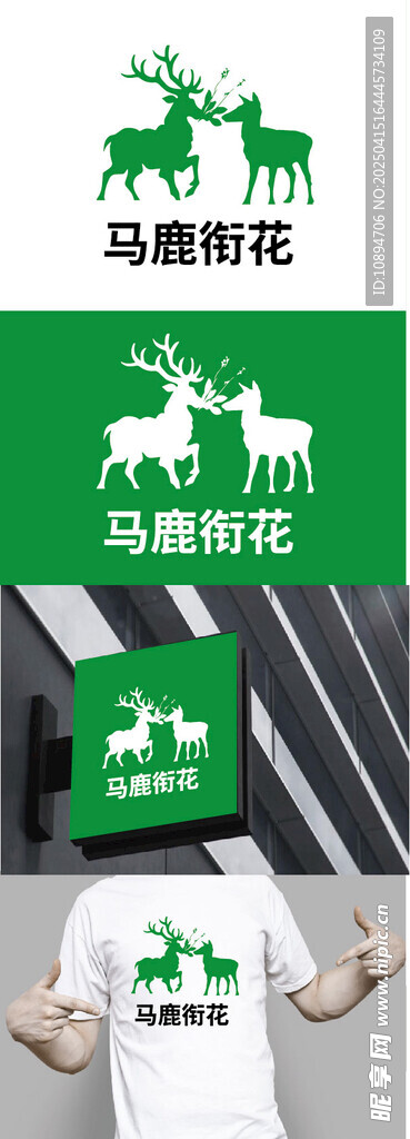 生物标识设计
