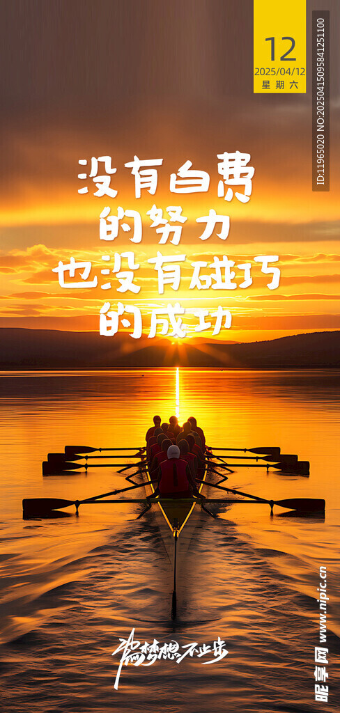 朋友圈早安图