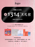 黑粉配色整形美业医美海报