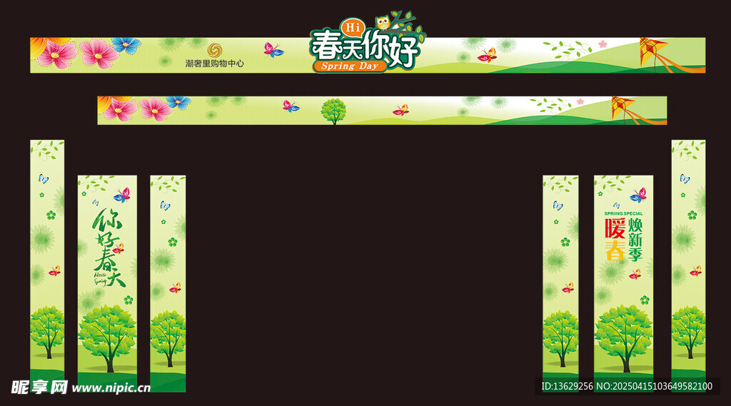 龙门架
