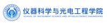 仪器科学与光电工程学院标志
