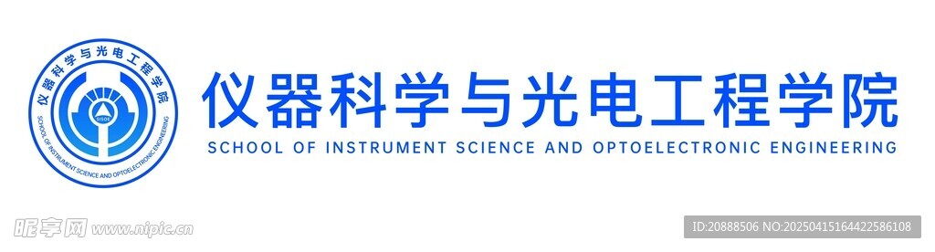 仪器科学与光电工程学院标志