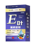 蓝莓叶黄素滴眼液平面图