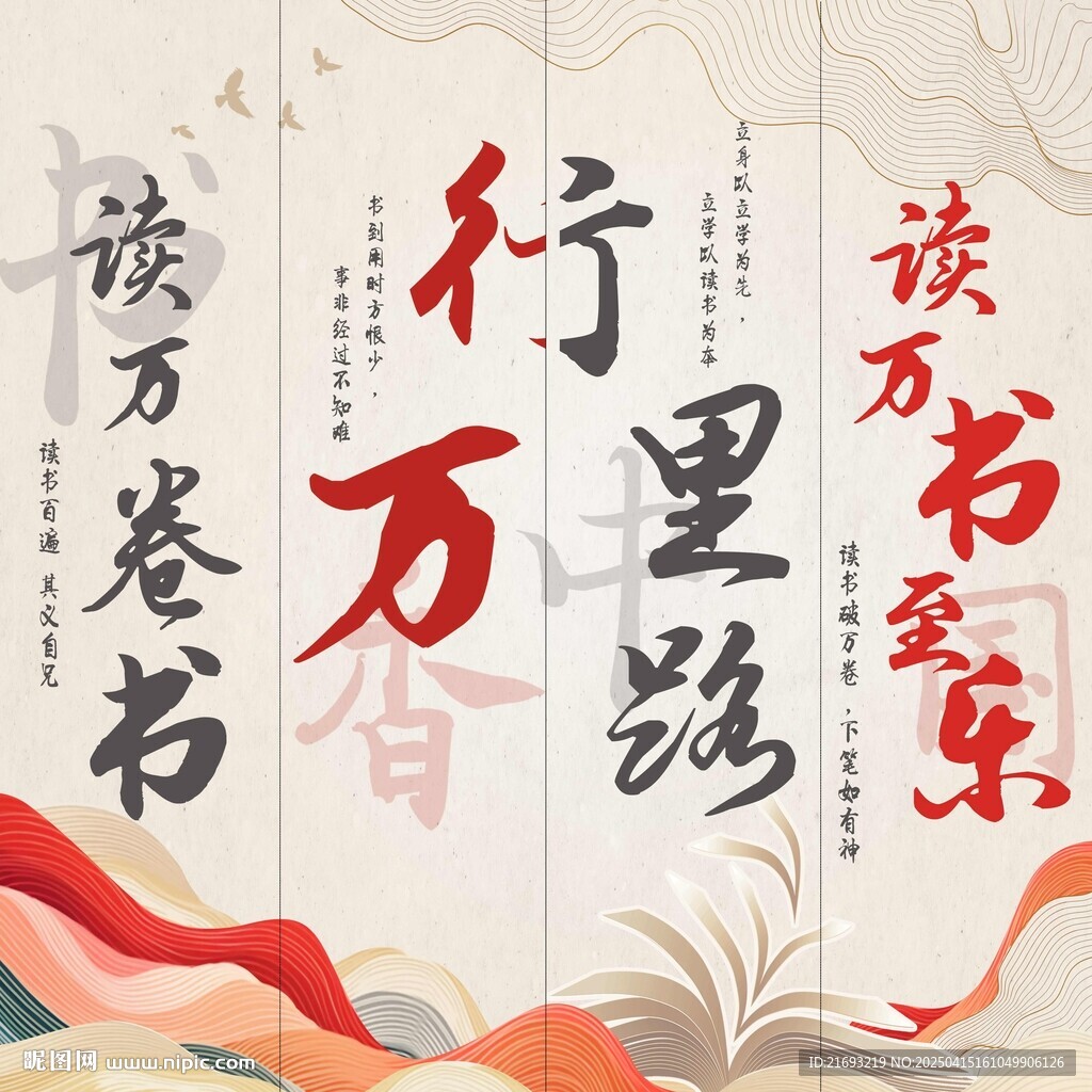  全民阅读
