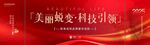 医学研讨会