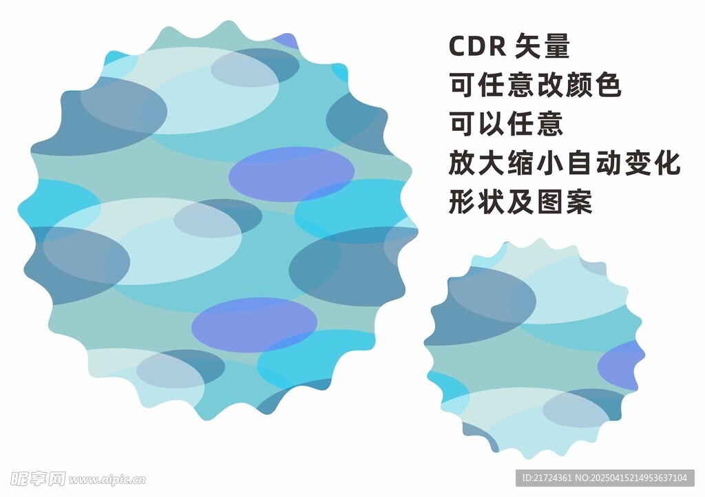 球体防伪 七彩防伪圆形防伪图形