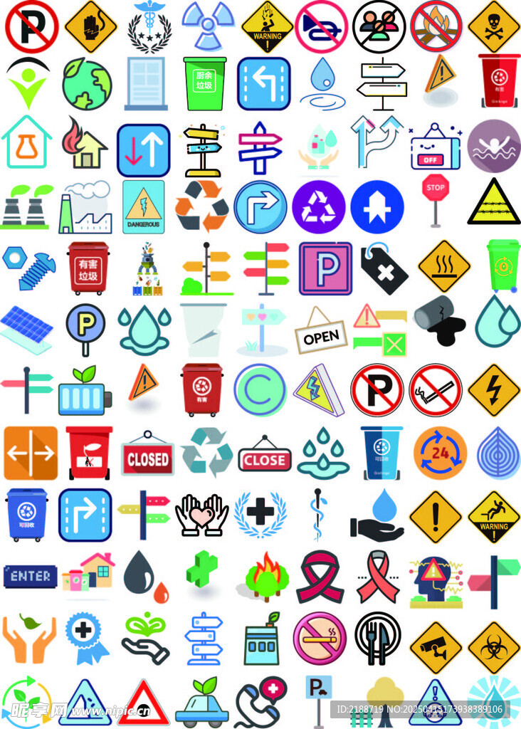 标识标志矢量图
