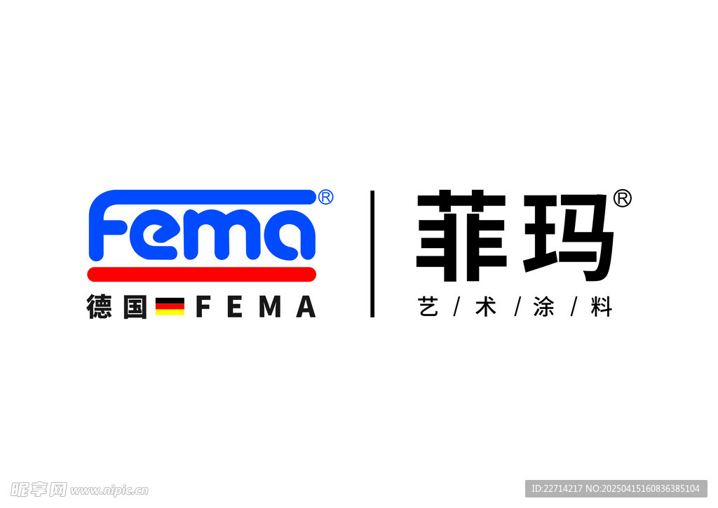 菲玛 标志