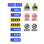 道路标识牌