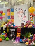 订婚